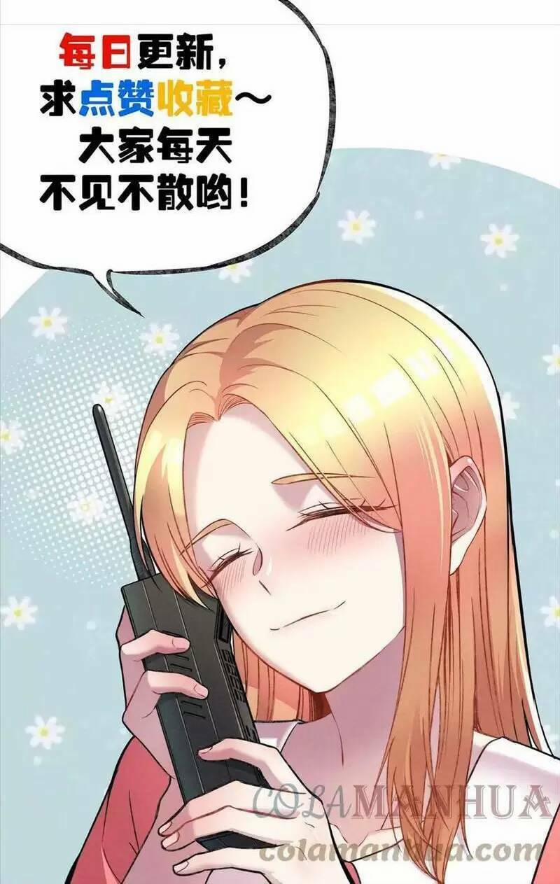 Trùng Sinh Trở Lại 1983 Làm Phú Hào 211 trang 22