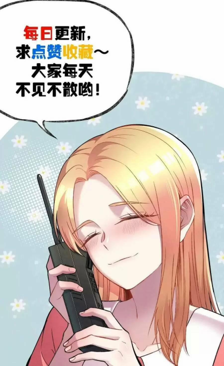 Trùng Sinh Trở Lại 1983 Làm Phú Hào 214 trang 21