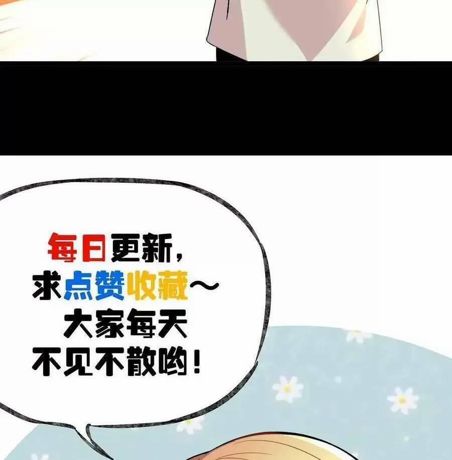 Trùng Sinh Trở Lại 1983 Làm Phú Hào 215 trang 24