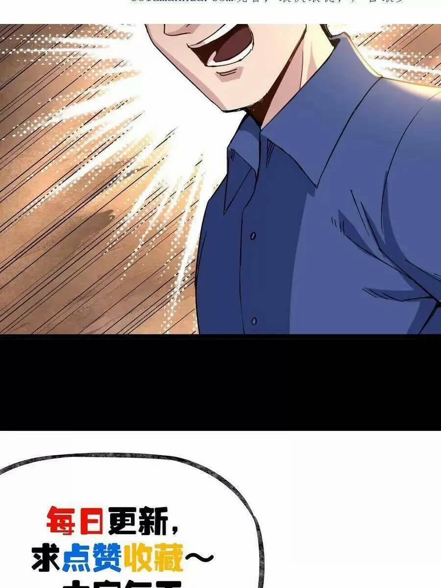 Trùng Sinh Trở Lại 1983 Làm Phú Hào 216 trang 20