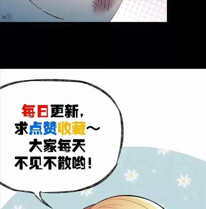 Trùng Sinh Trở Lại 1983 Làm Phú Hào 217 trang 18