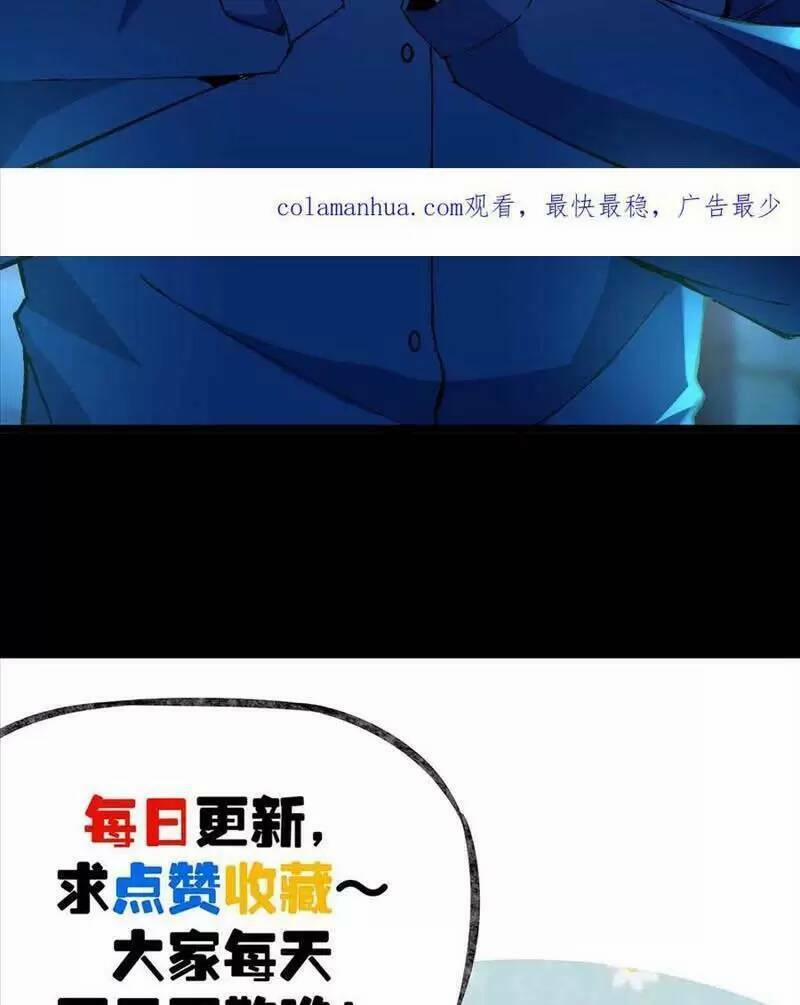 Trùng Sinh Trở Lại 1983 Làm Phú Hào 219 trang 16