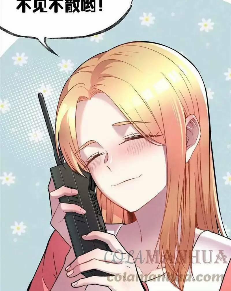 Trùng Sinh Trở Lại 1983 Làm Phú Hào 219 trang 17