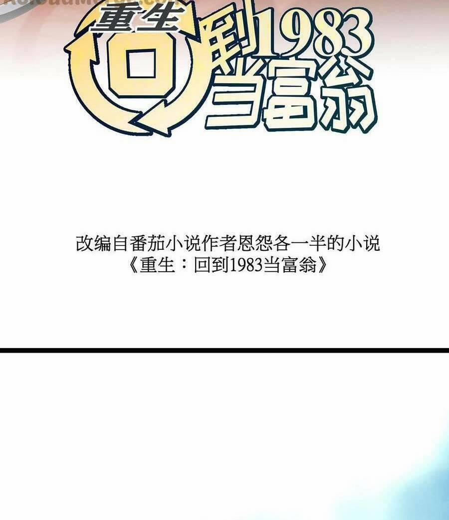 Trùng Sinh Trở Lại 1983 Làm Phú Hào 22 trang 4