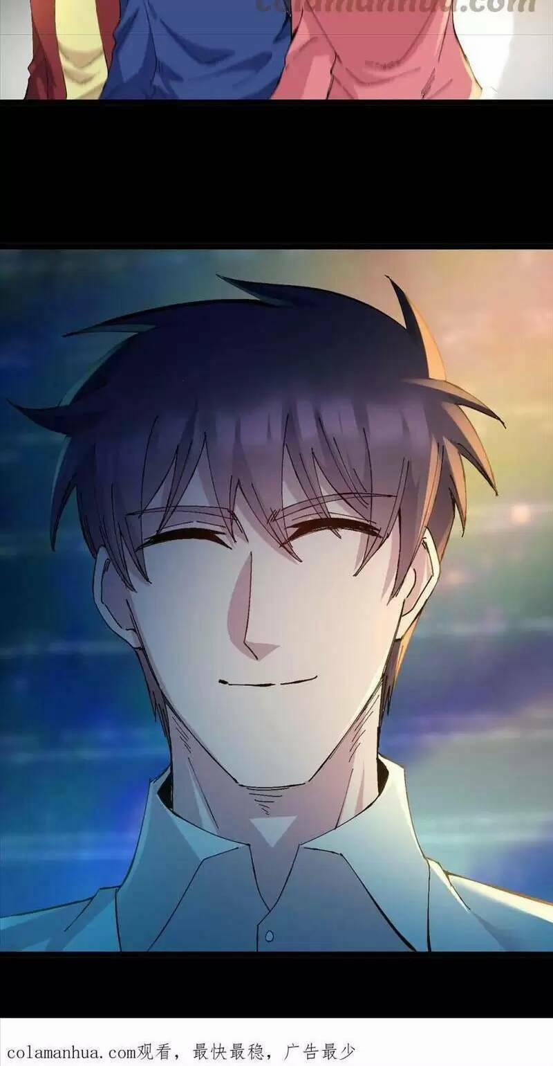 Trùng Sinh Trở Lại 1983 Làm Phú Hào 220 trang 17