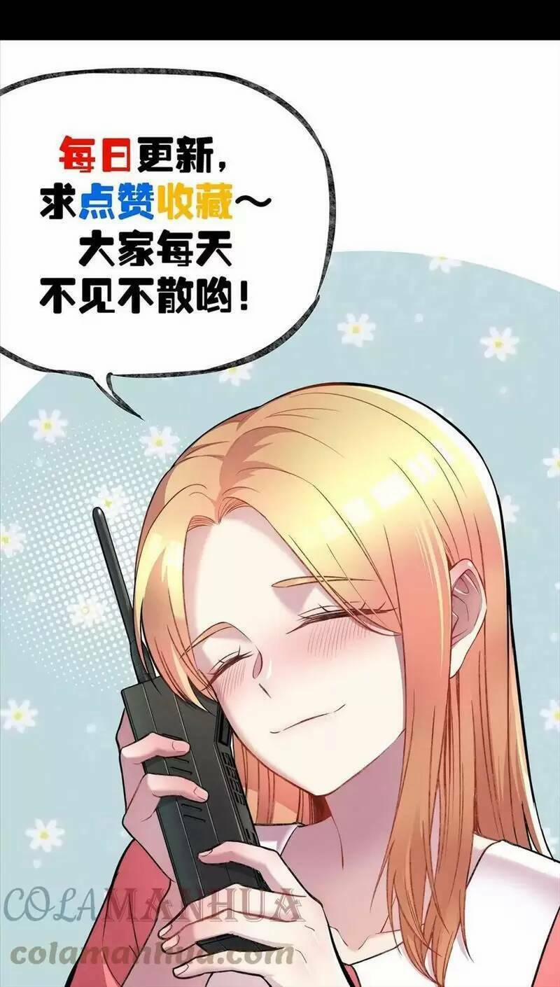 Trùng Sinh Trở Lại 1983 Làm Phú Hào 220 trang 18