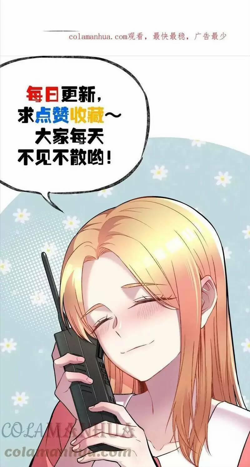 Trùng Sinh Trở Lại 1983 Làm Phú Hào 221 trang 18