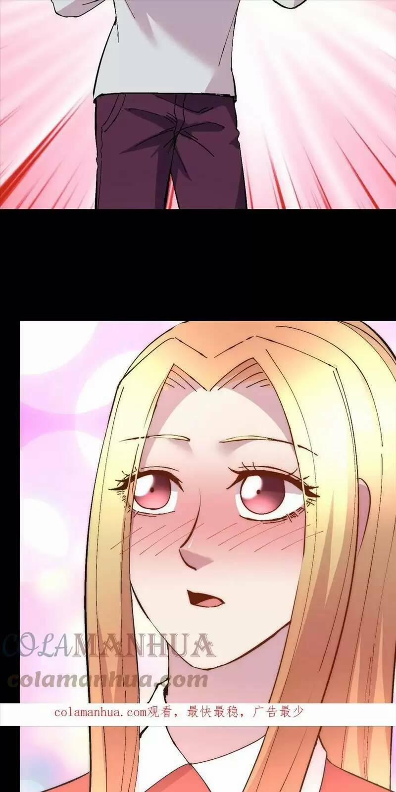 Trùng Sinh Trở Lại 1983 Làm Phú Hào 222 trang 18