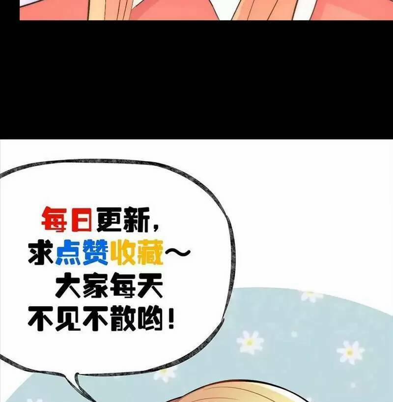 Trùng Sinh Trở Lại 1983 Làm Phú Hào 222 trang 19