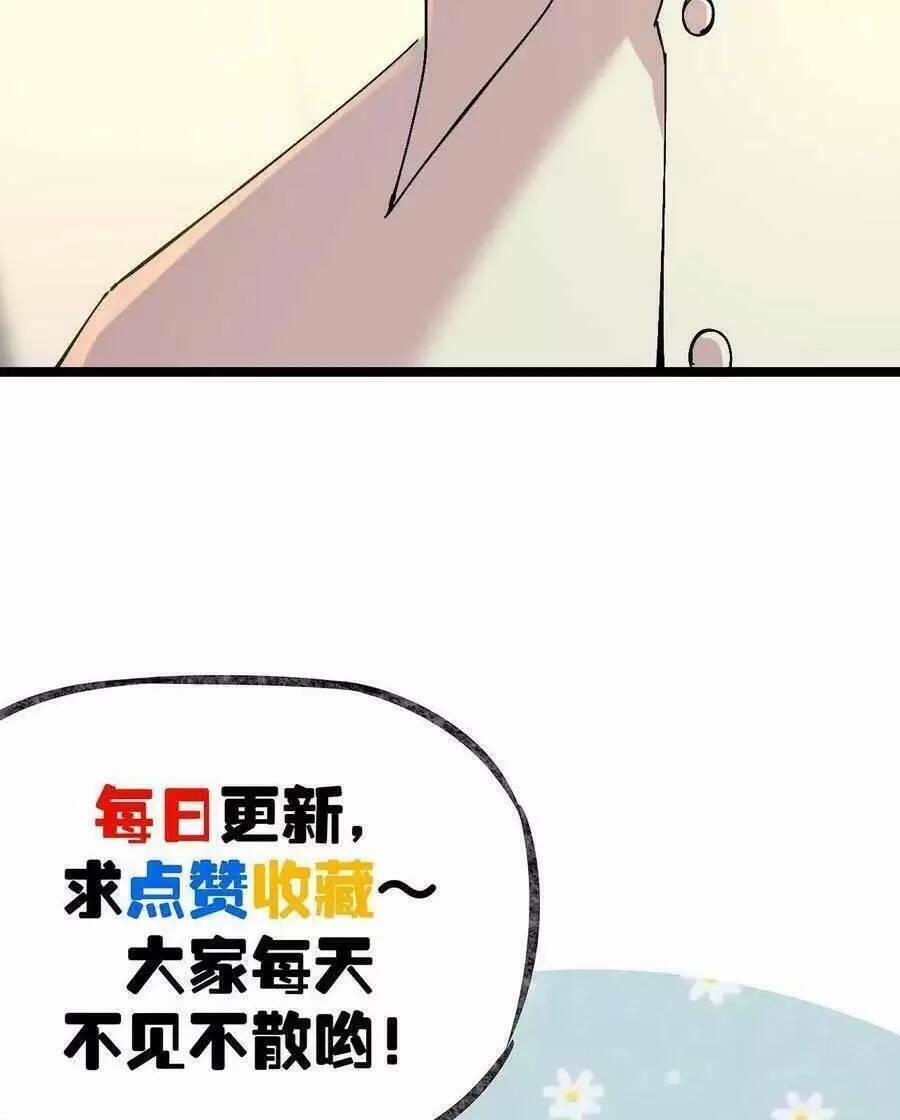 Trùng Sinh Trở Lại 1983 Làm Phú Hào 225 trang 18