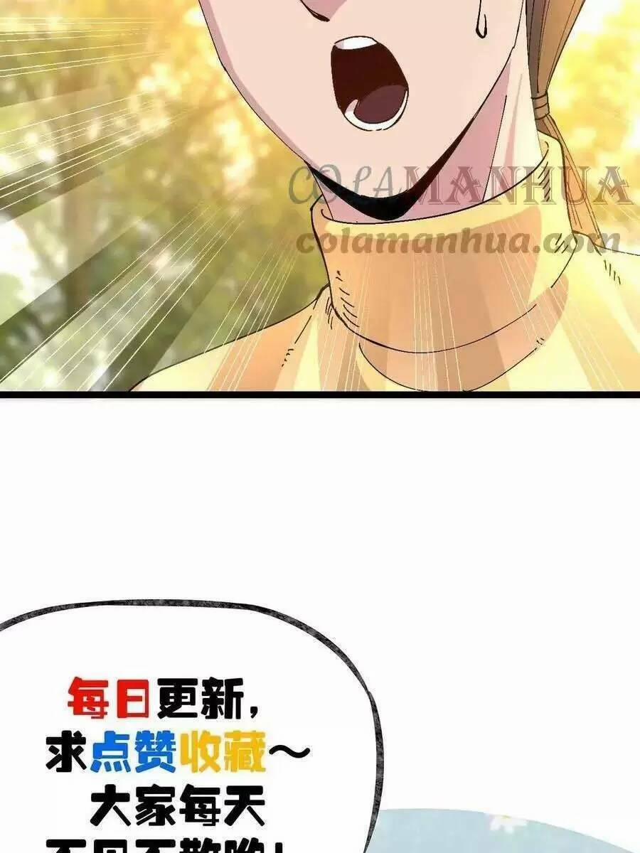 Trùng Sinh Trở Lại 1983 Làm Phú Hào 226 trang 17