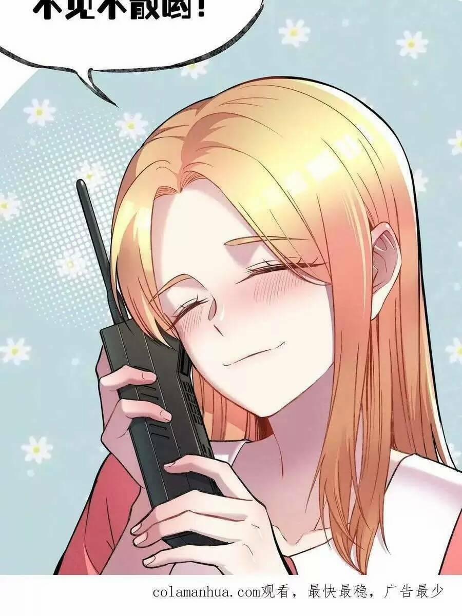 Trùng Sinh Trở Lại 1983 Làm Phú Hào 226 trang 18