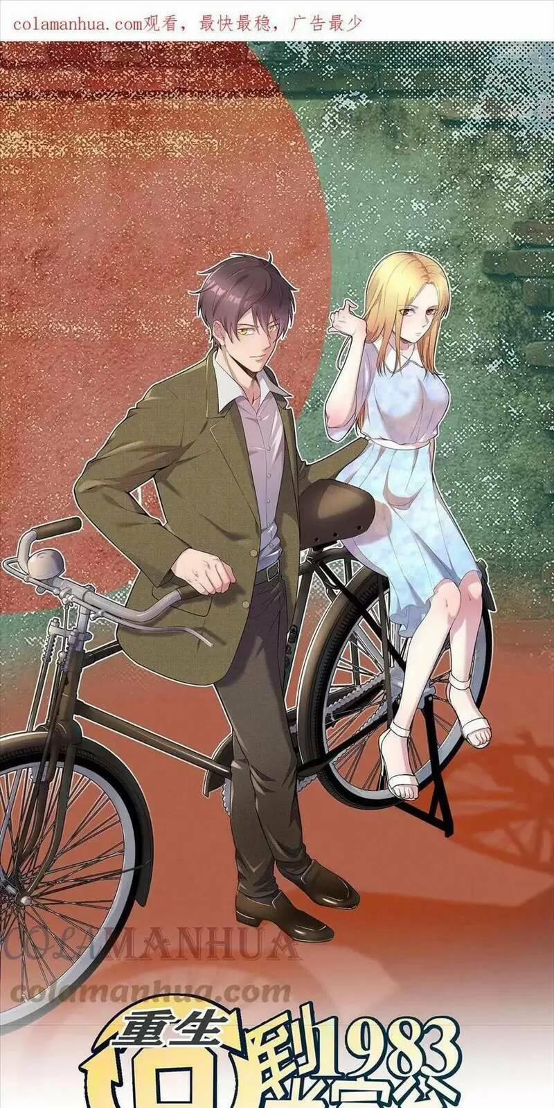 Trùng Sinh Trở Lại 1983 Làm Phú Hào 227 trang 0