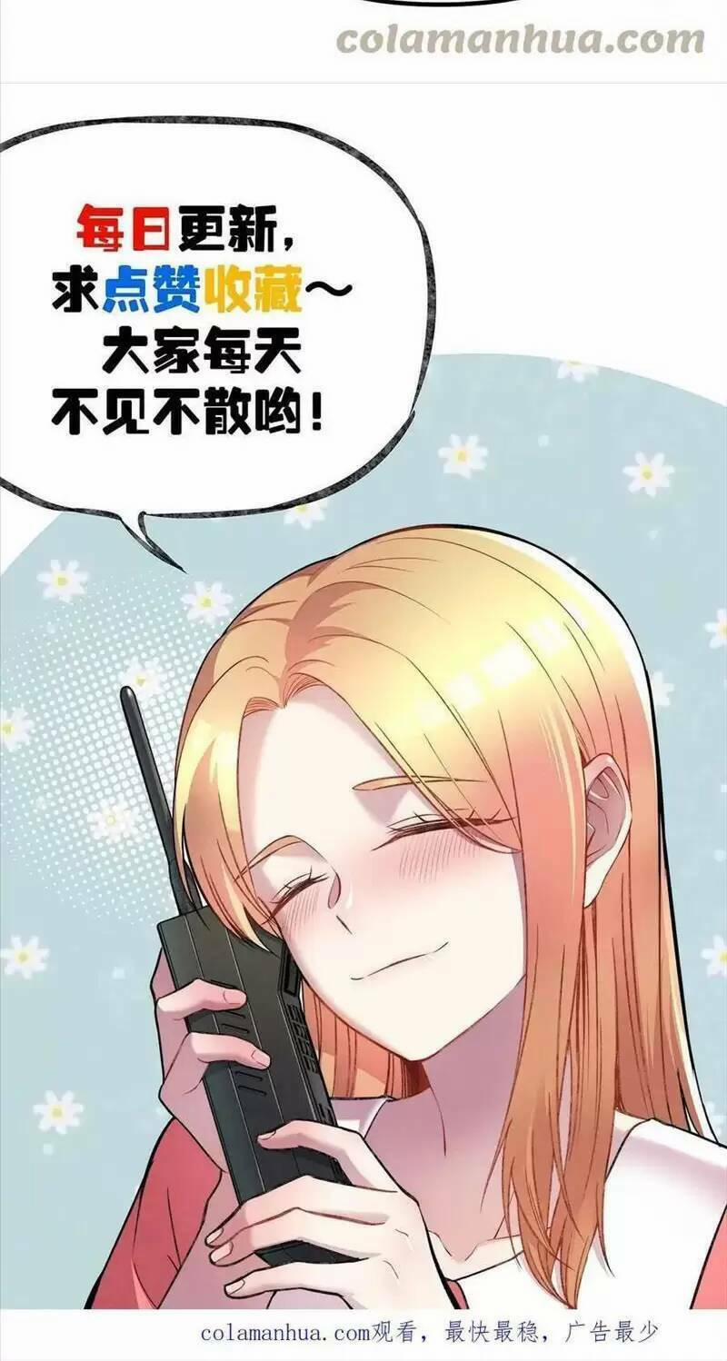 Trùng Sinh Trở Lại 1983 Làm Phú Hào 227 trang 19