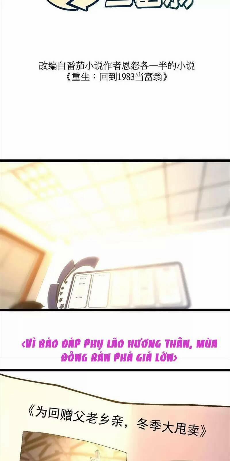 Trùng Sinh Trở Lại 1983 Làm Phú Hào 230 trang 1