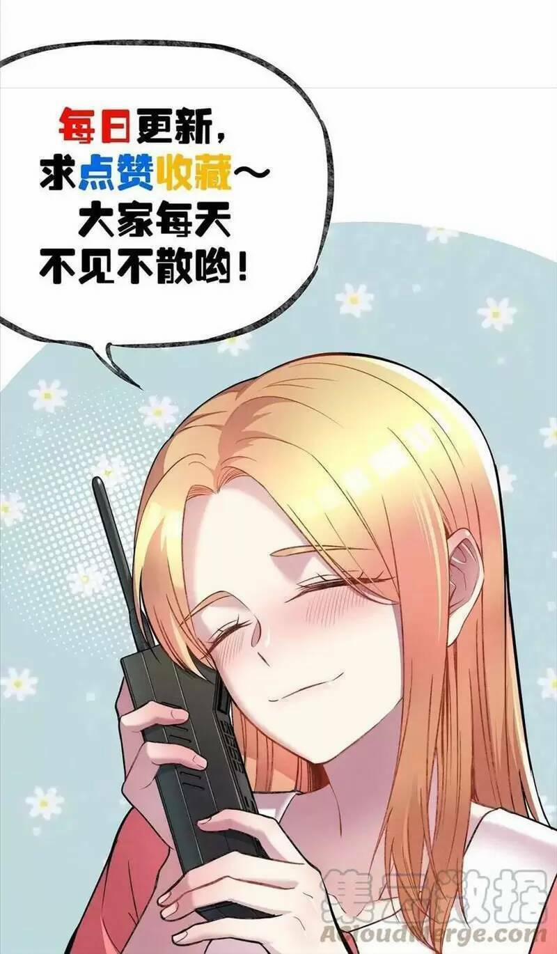 Trùng Sinh Trở Lại 1983 Làm Phú Hào 230 trang 20