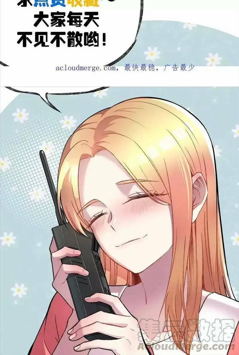 Trùng Sinh Trở Lại 1983 Làm Phú Hào 232 trang 20