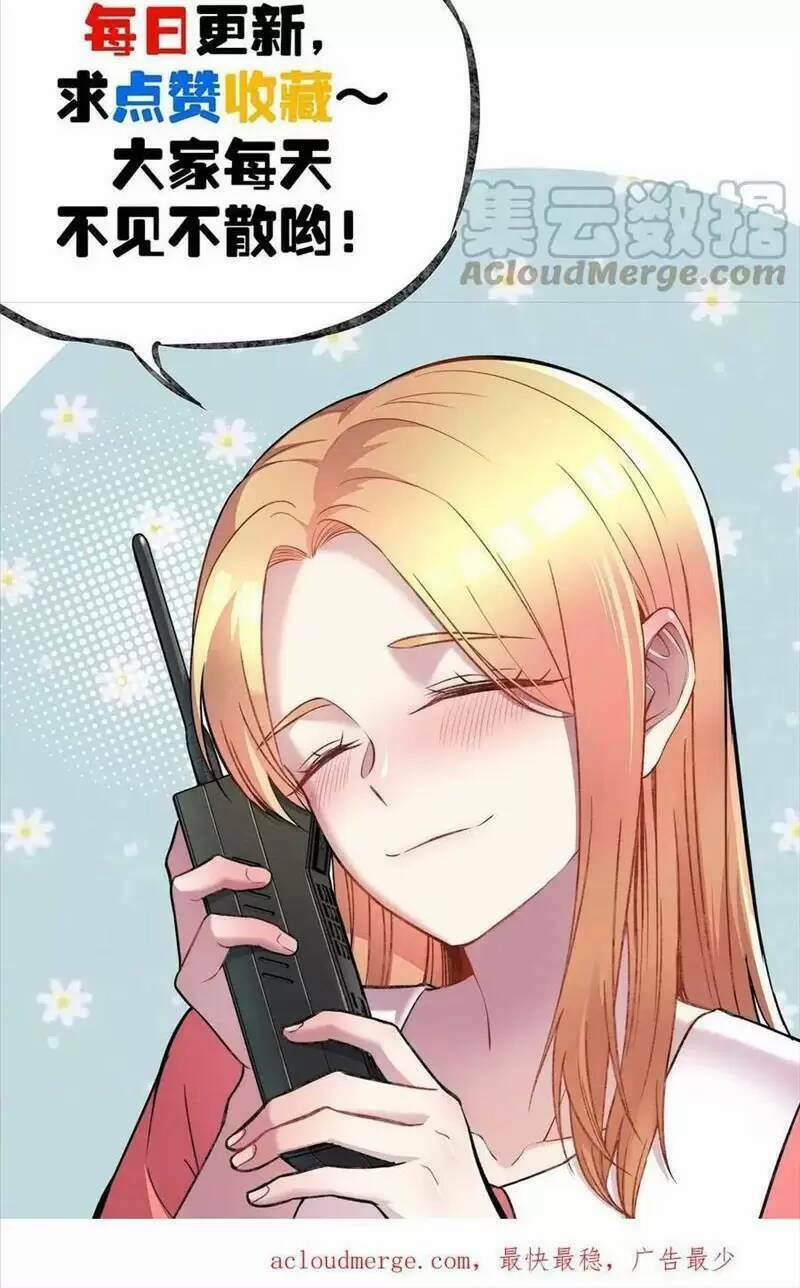 Trùng Sinh Trở Lại 1983 Làm Phú Hào 233 trang 19