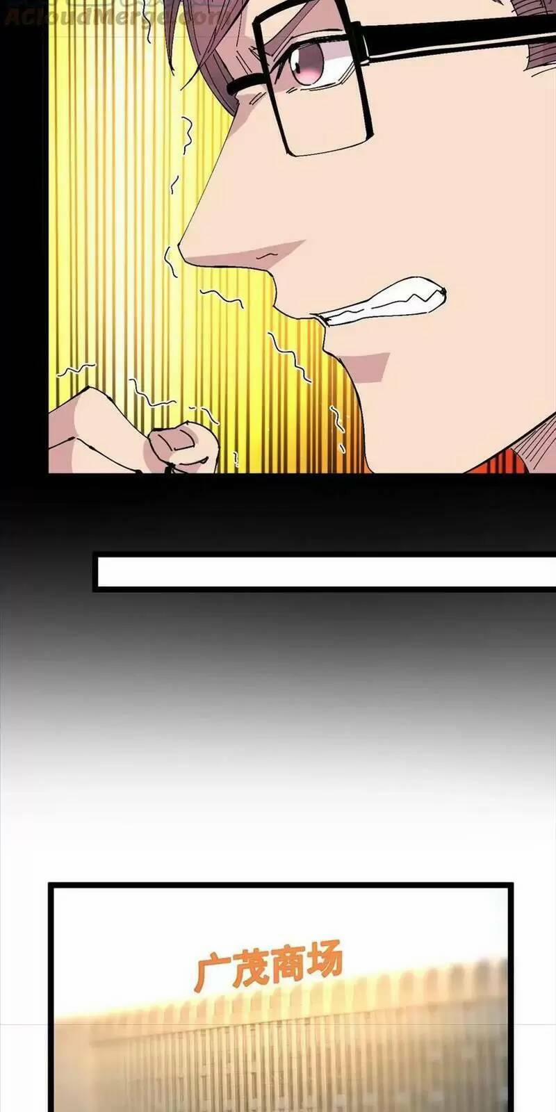 Trùng Sinh Trở Lại 1983 Làm Phú Hào 233 trang 8