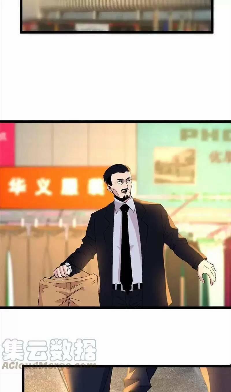 Trùng Sinh Trở Lại 1983 Làm Phú Hào 233 trang 9