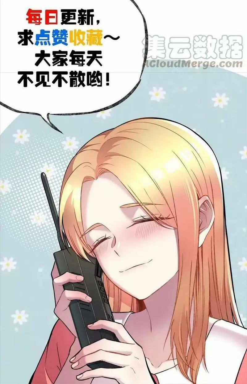 Trùng Sinh Trở Lại 1983 Làm Phú Hào 234 trang 19