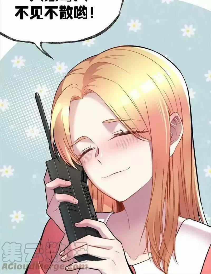 Trùng Sinh Trở Lại 1983 Làm Phú Hào 235 trang 19