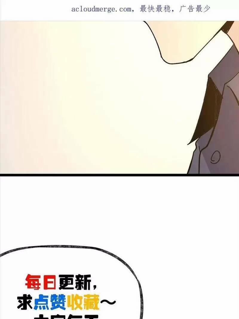 Trùng Sinh Trở Lại 1983 Làm Phú Hào 236 trang 17