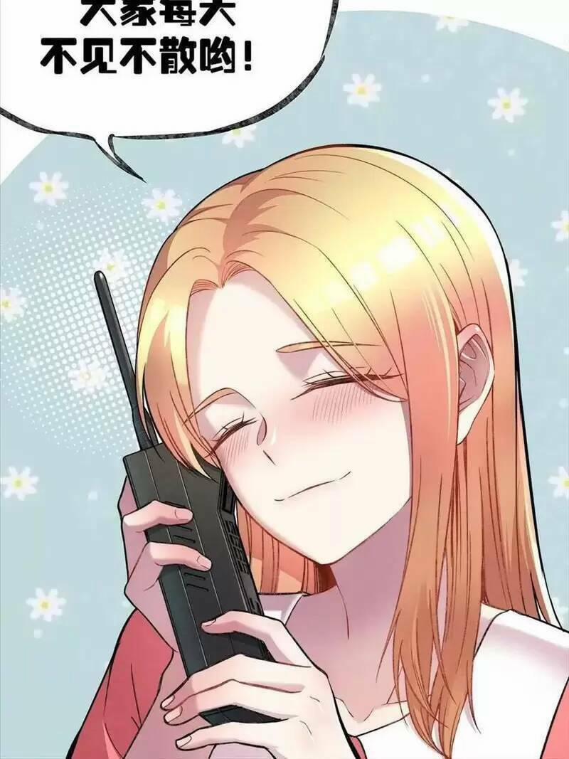 Trùng Sinh Trở Lại 1983 Làm Phú Hào 236 trang 18