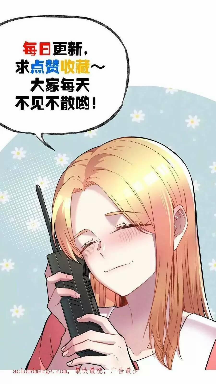 Trùng Sinh Trở Lại 1983 Làm Phú Hào 239 trang 23