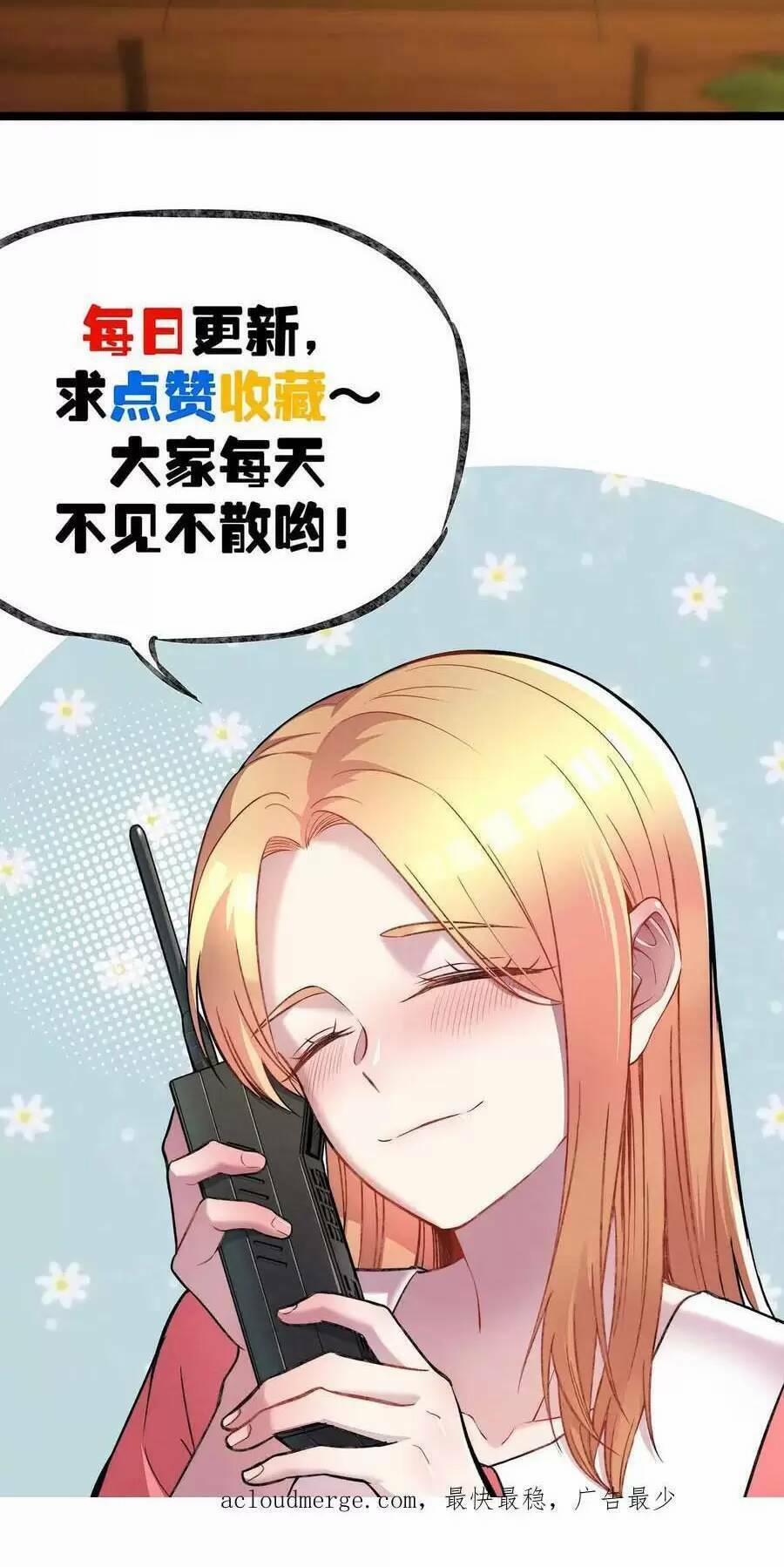 Trùng Sinh Trở Lại 1983 Làm Phú Hào 240 trang 19