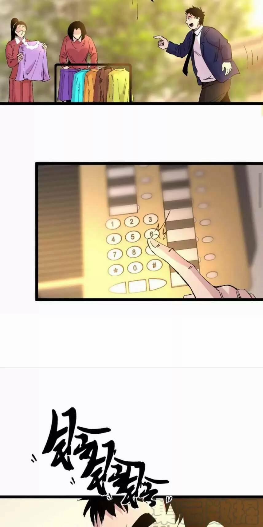 Trùng Sinh Trở Lại 1983 Làm Phú Hào 241 trang 14