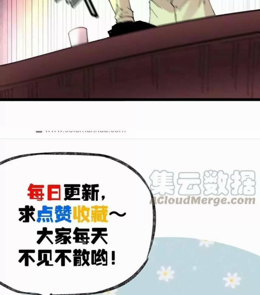 Trùng Sinh Trở Lại 1983 Làm Phú Hào 241 trang 20