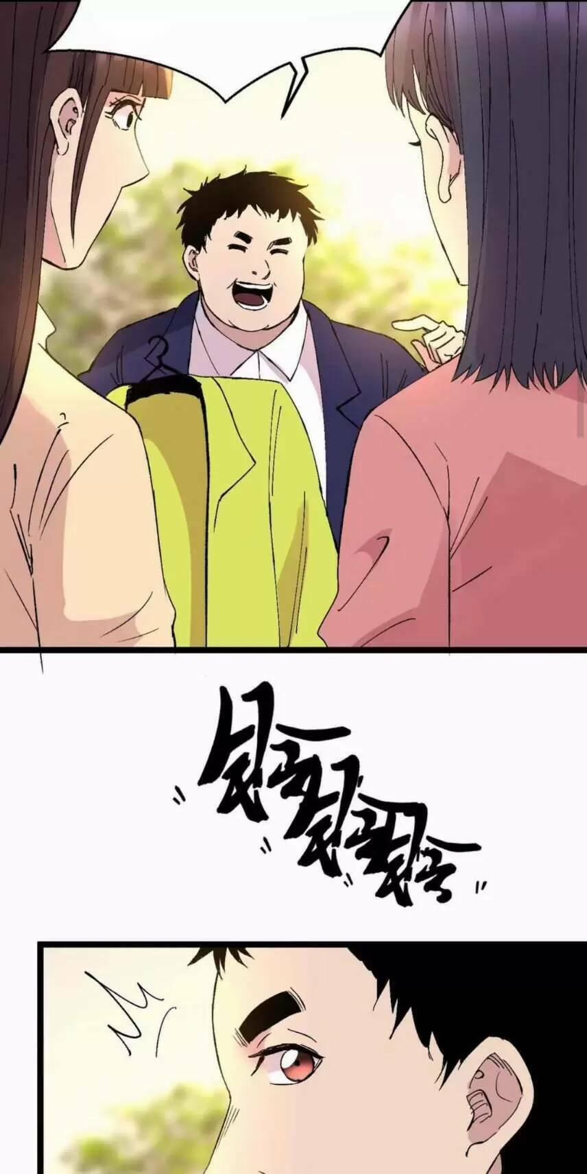 Trùng Sinh Trở Lại 1983 Làm Phú Hào 241 trang 8