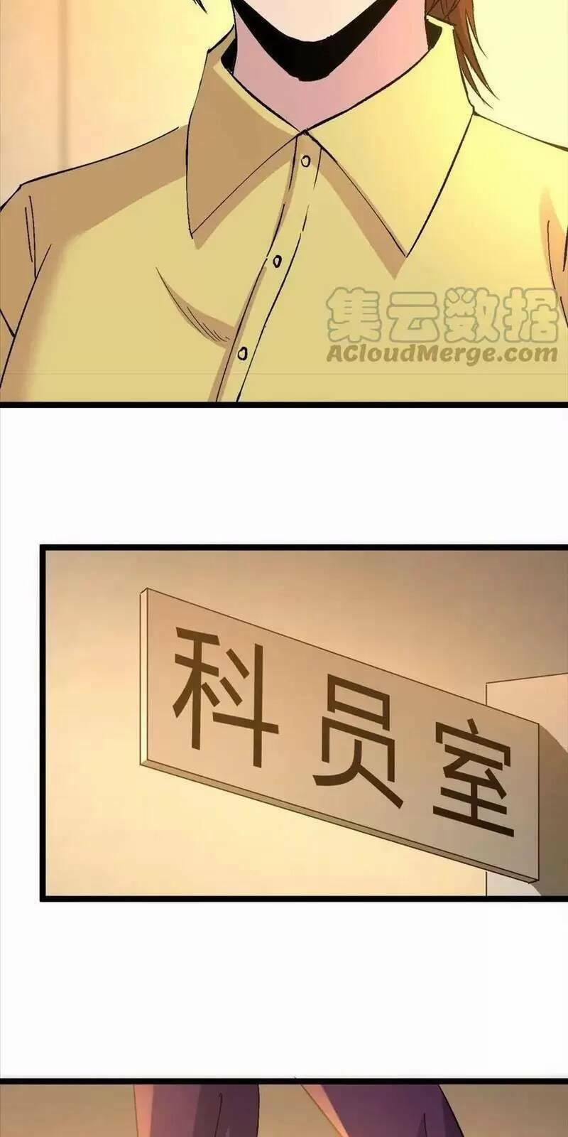 Trùng Sinh Trở Lại 1983 Làm Phú Hào 243 trang 14