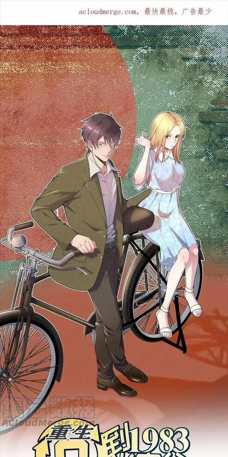 Trùng Sinh Trở Lại 1983 Làm Phú Hào 245 trang 0