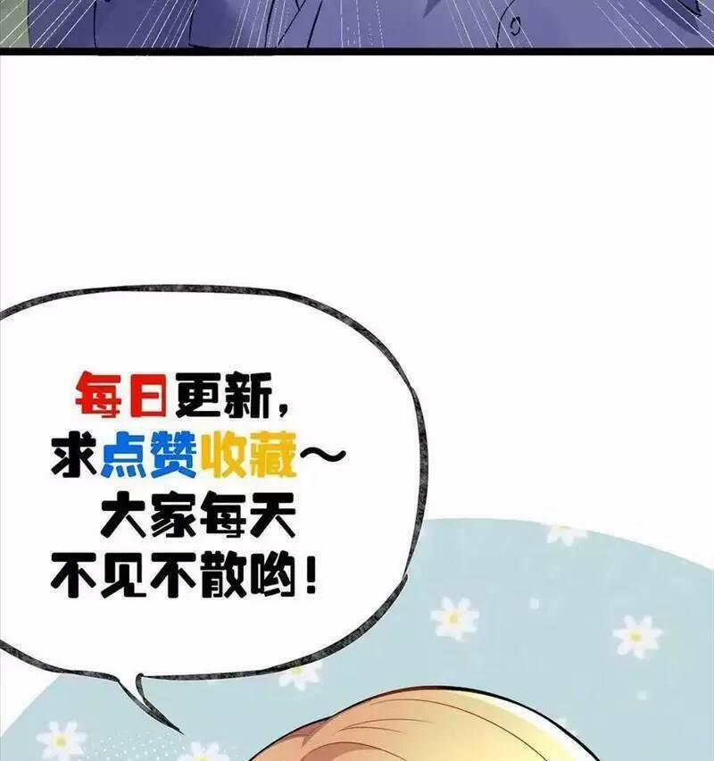 Trùng Sinh Trở Lại 1983 Làm Phú Hào 245 trang 19