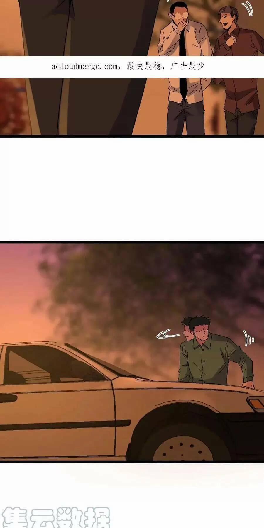 Trùng Sinh Trở Lại 1983 Làm Phú Hào 247 trang 18