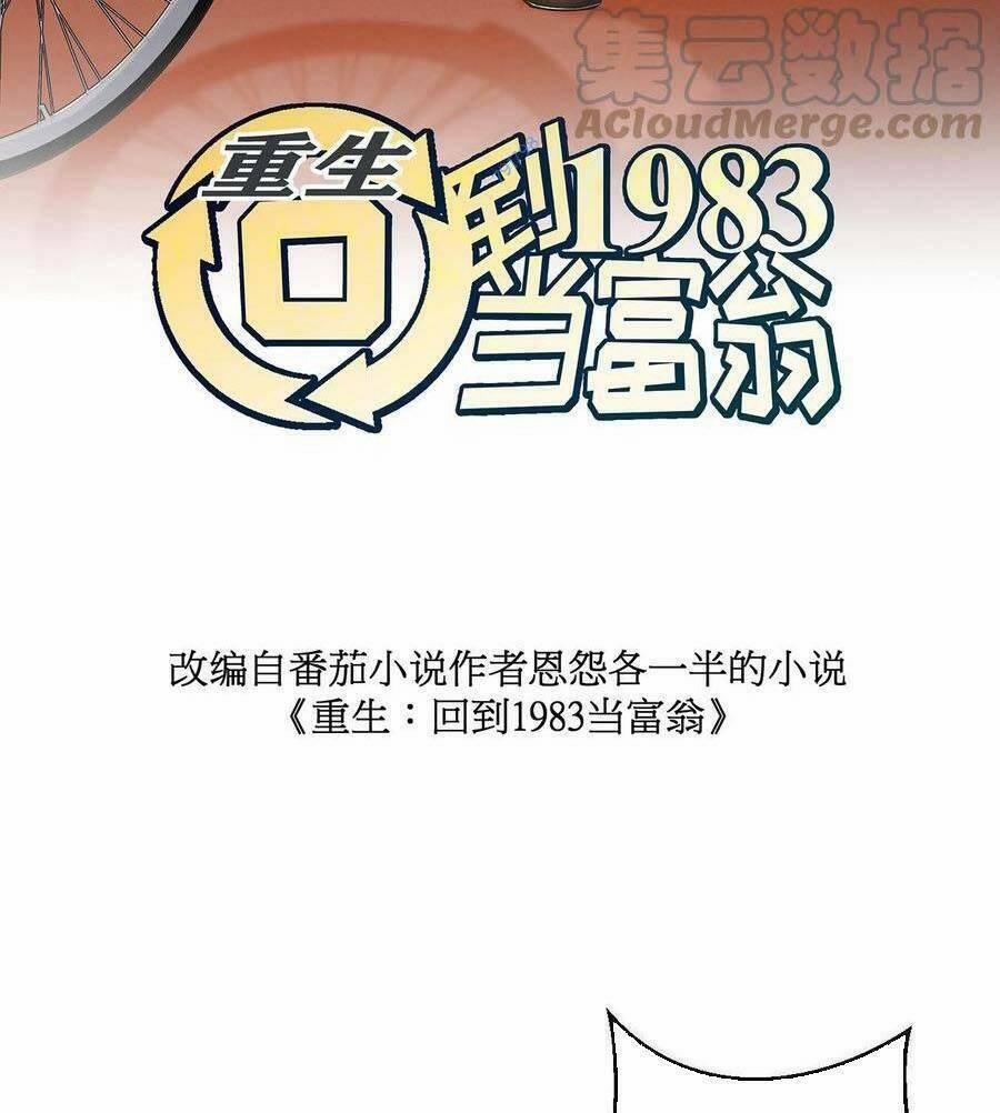 Trùng Sinh Trở Lại 1983 Làm Phú Hào 25 trang 4