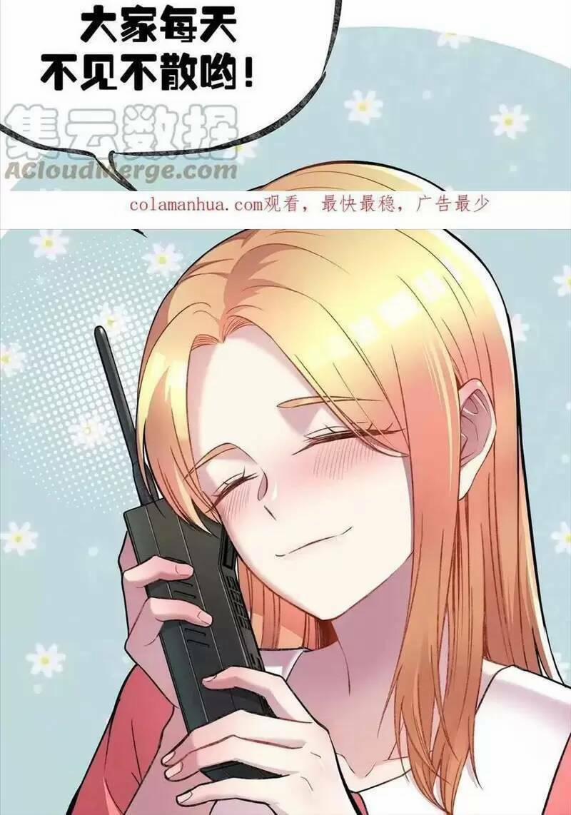 Trùng Sinh Trở Lại 1983 Làm Phú Hào 251 trang 21