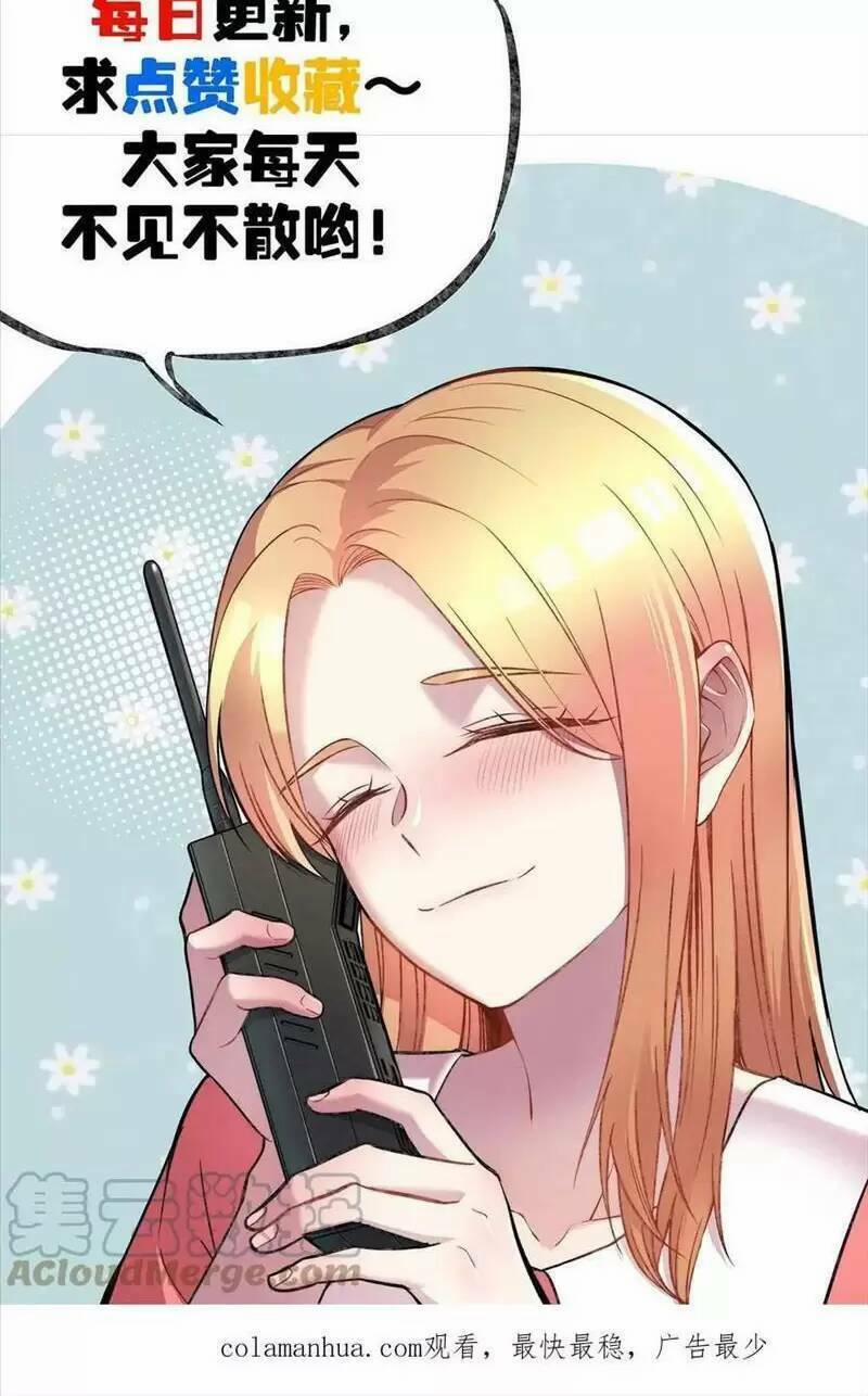 Trùng Sinh Trở Lại 1983 Làm Phú Hào 252 trang 20