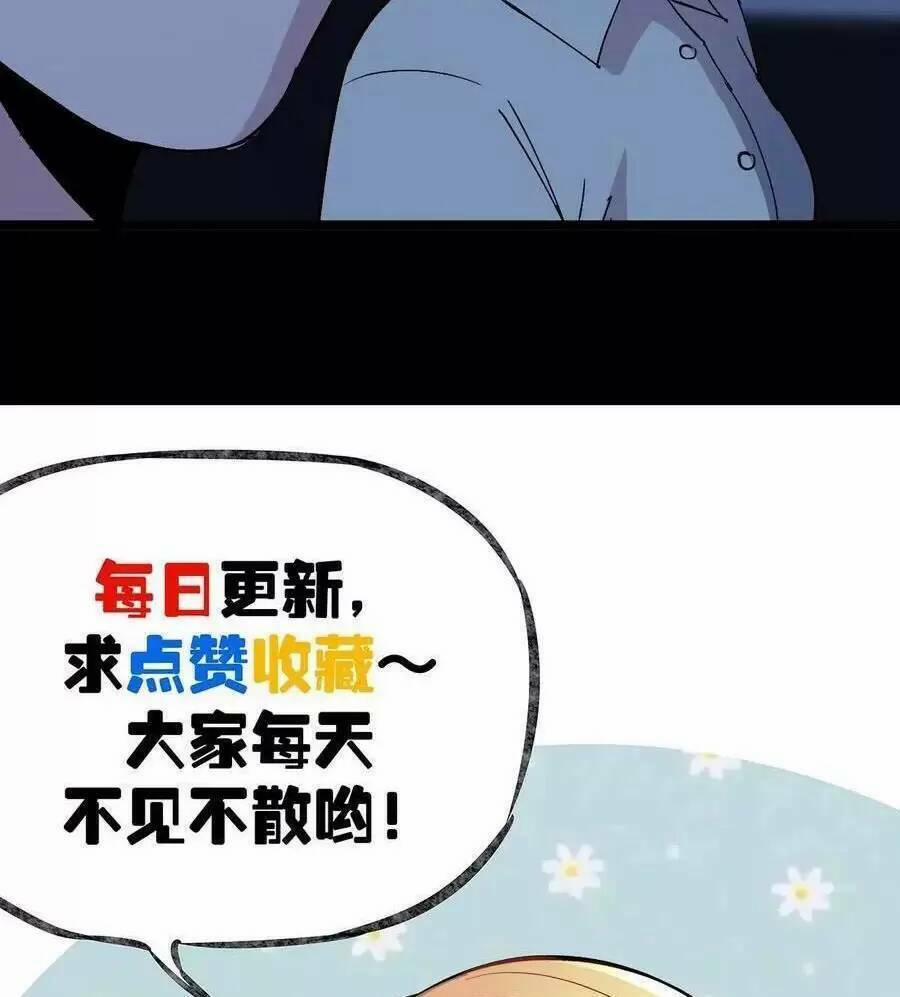 Trùng Sinh Trở Lại 1983 Làm Phú Hào 253 trang 19