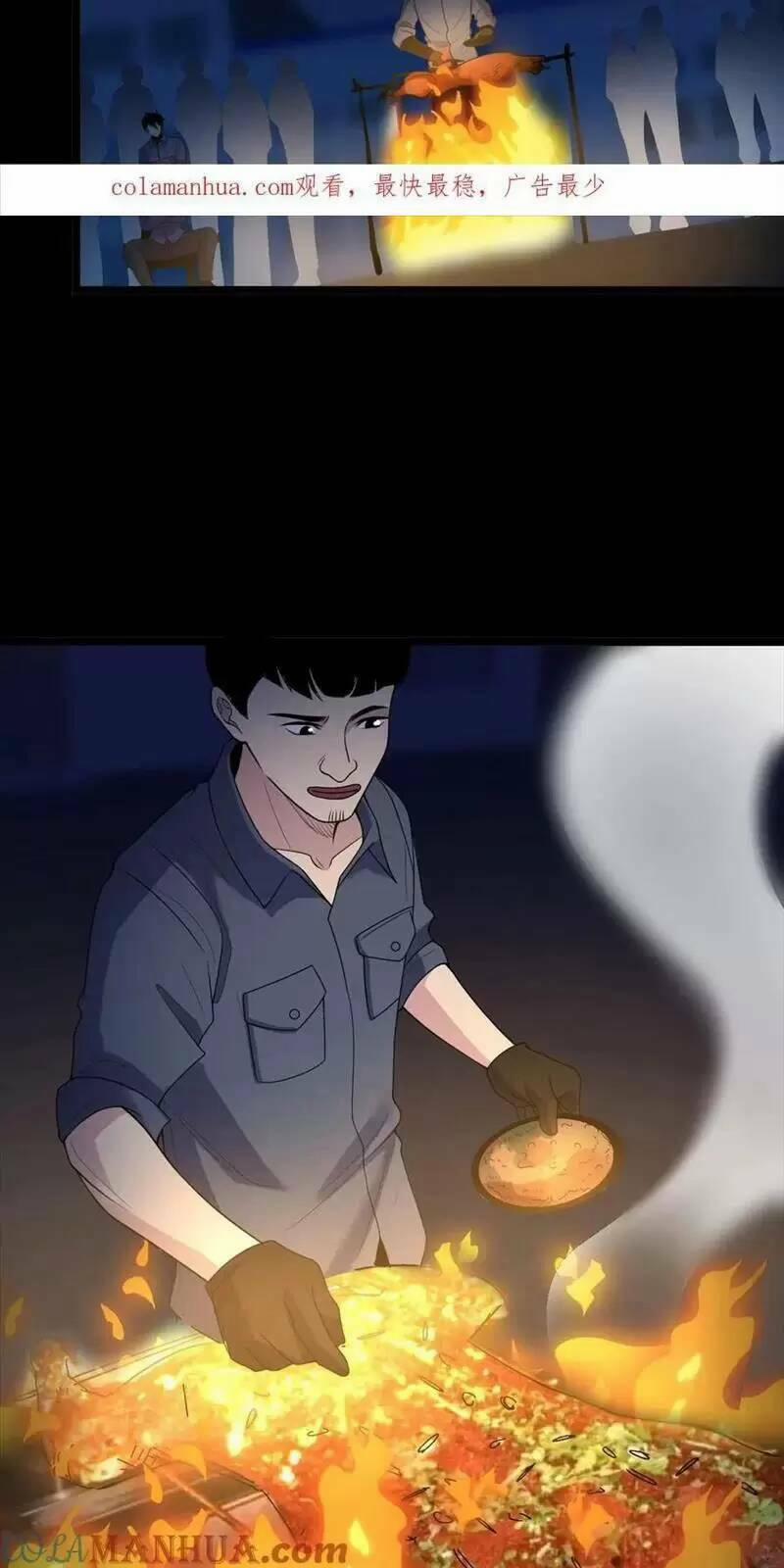 Trùng Sinh Trở Lại 1983 Làm Phú Hào 254 trang 18