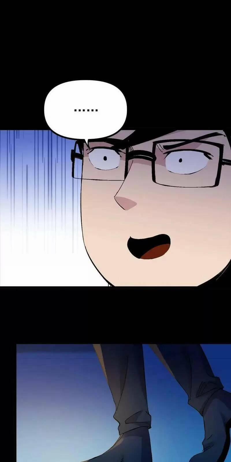 Trùng Sinh Trở Lại 1983 Làm Phú Hào 255 trang 12