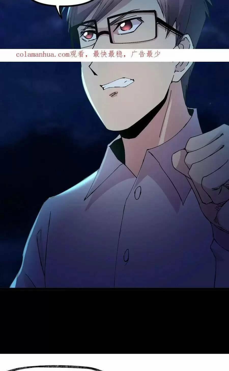 Trùng Sinh Trở Lại 1983 Làm Phú Hào 256 trang 18