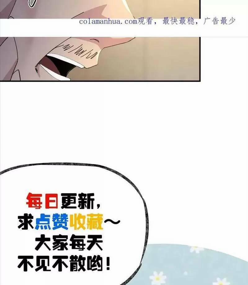 Trùng Sinh Trở Lại 1983 Làm Phú Hào 257 trang 16