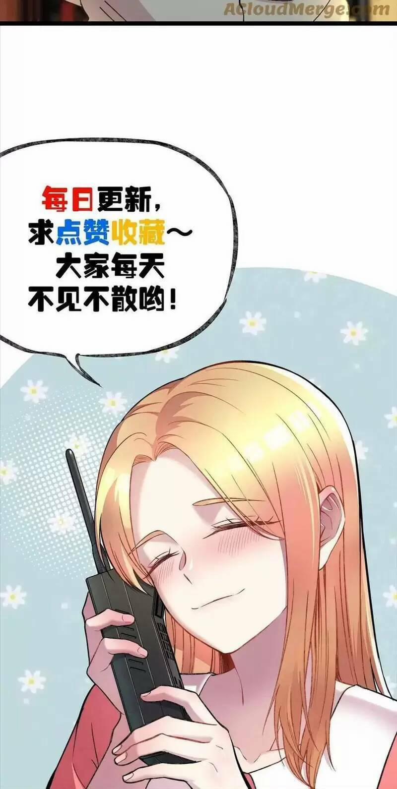 Trùng Sinh Trở Lại 1983 Làm Phú Hào 258 trang 19