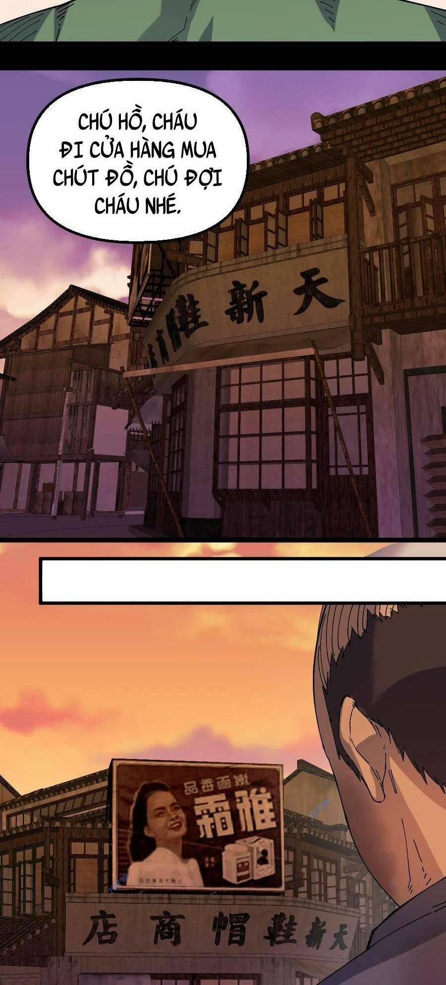 Trùng Sinh Trở Lại 1983 Làm Phú Hào 26 trang 12