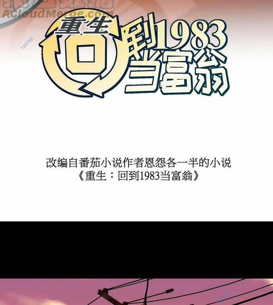 Trùng Sinh Trở Lại 1983 Làm Phú Hào 27 trang 4