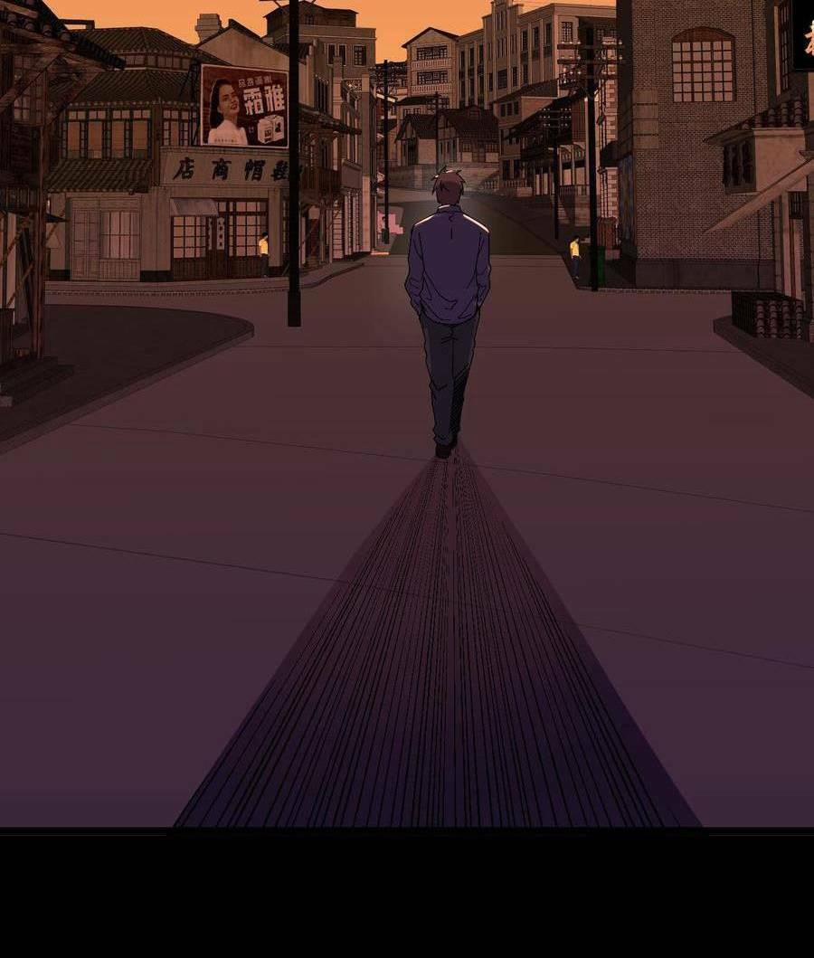 Trùng Sinh Trở Lại 1983 Làm Phú Hào 28 trang 30