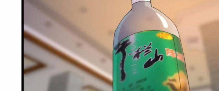 Trùng Sinh Trở Lại 1983 Làm Phú Hào 280 trang 27